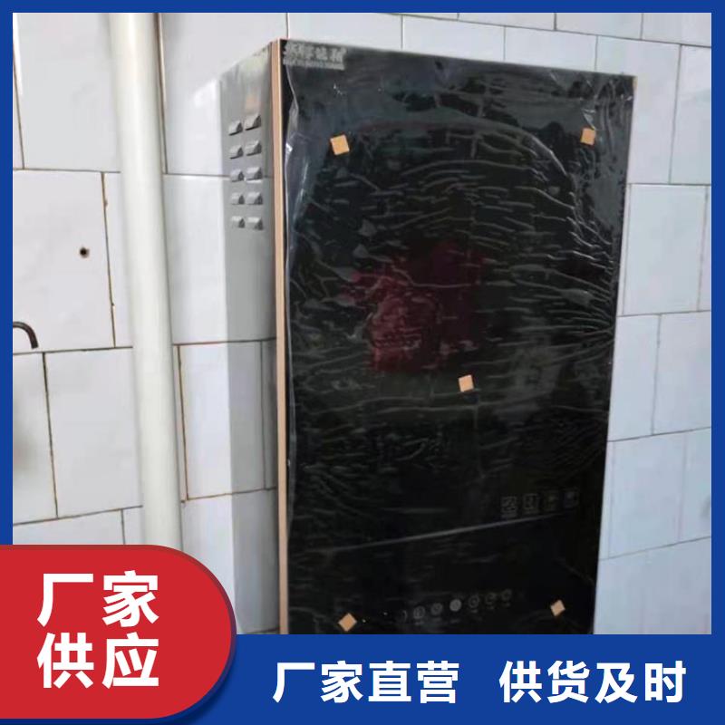 半导体电锅炉壁挂式碳晶电暖器严选用料