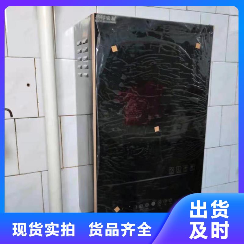半导体电锅炉壁挂式碳晶电暖器货到付款