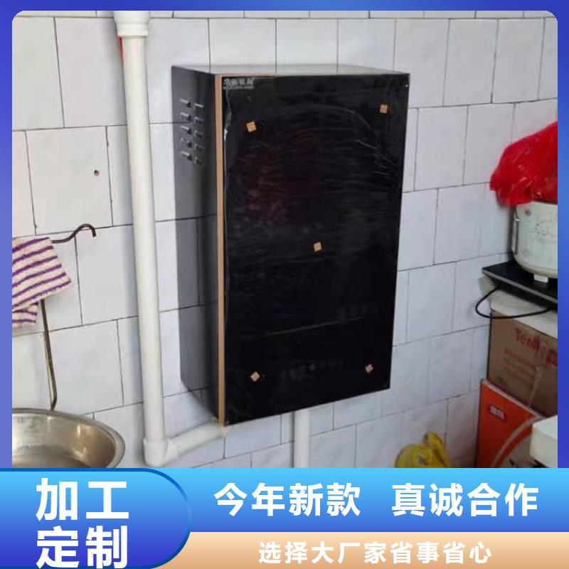 半导体电锅炉远红外电热板一手货源