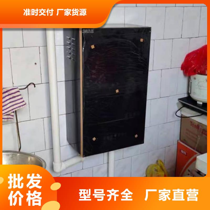 半导体电锅炉电采暖炉老品牌厂家