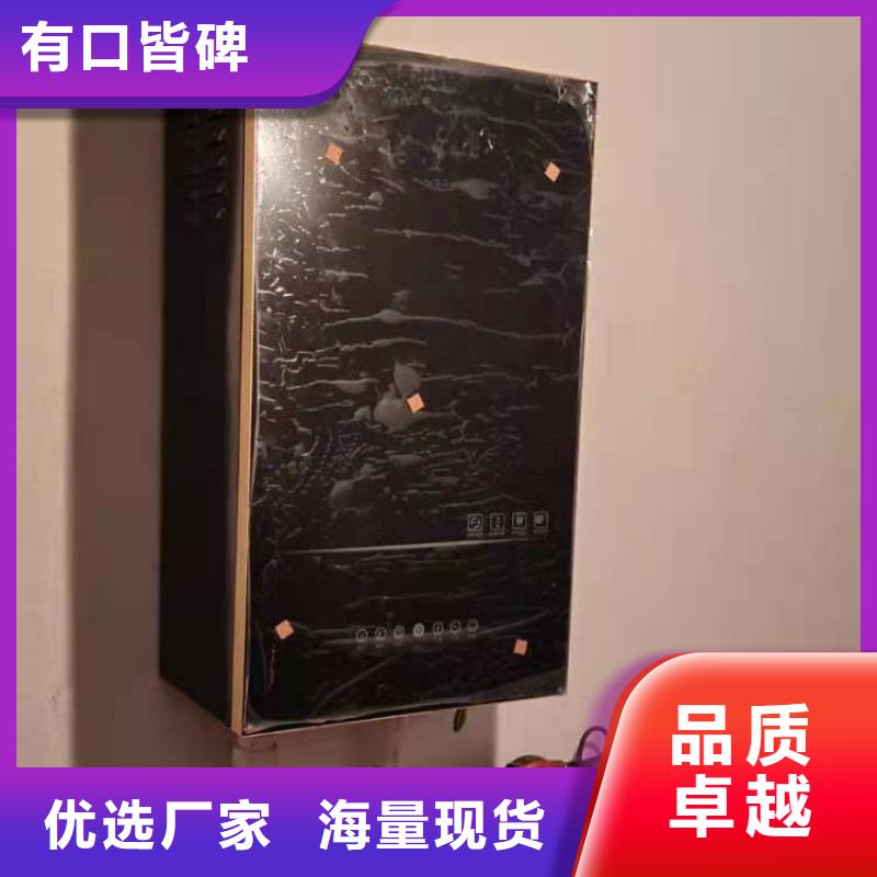 半导体电锅炉家用电采暖炉工程施工案例