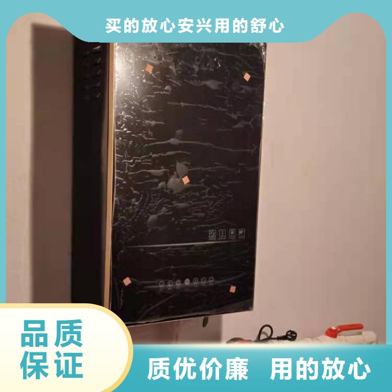 【半导体电锅炉远红外碳纤维电暖器规格齐全】
