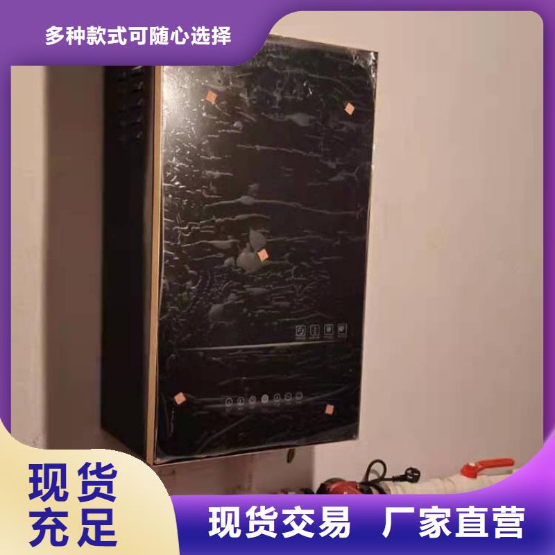 半导体电锅炉,电采暖炉诚信商家