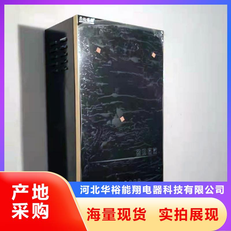 半导体电锅炉电锅炉按需定制真材实料