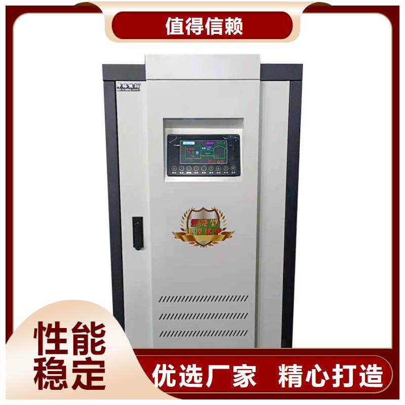 半导体电锅炉电采暖炉老品牌厂家