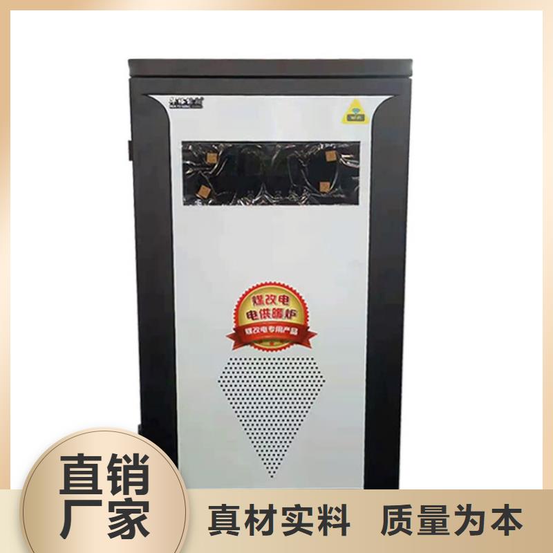 半导体电锅炉壁挂式碳晶电暖器货到付款