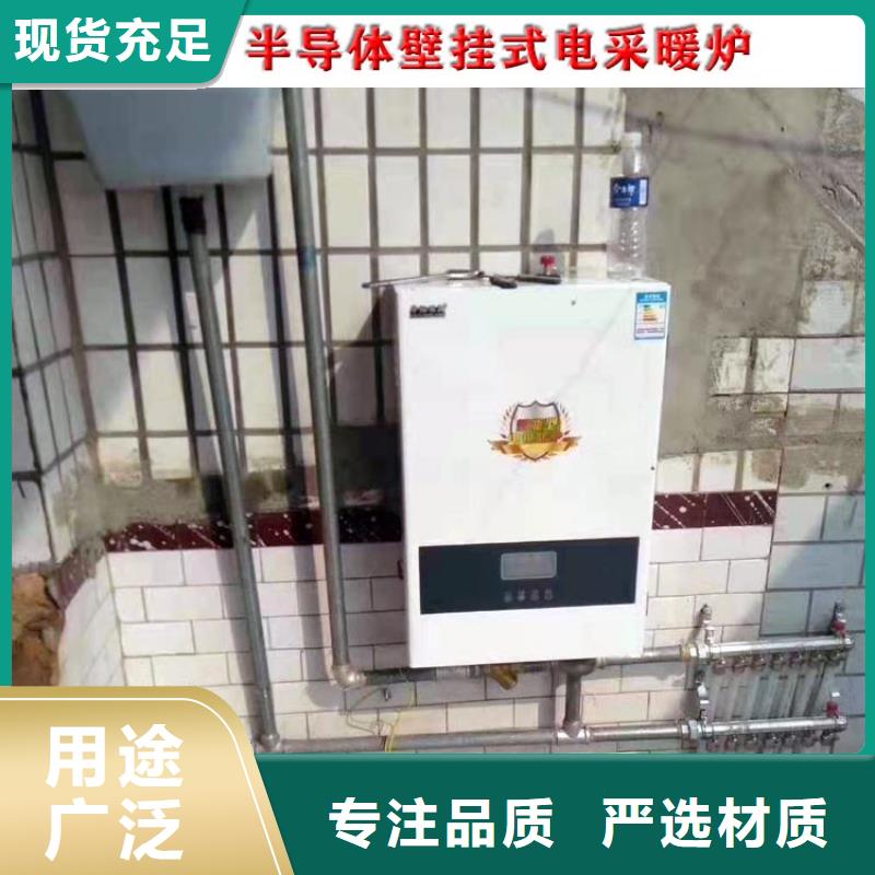 电采暖锅炉-视频-电采暖锅炉|湖南省湘潭市|韶山|岳塘|衡阳|邵阳|张家界|株洲|常德|岳阳