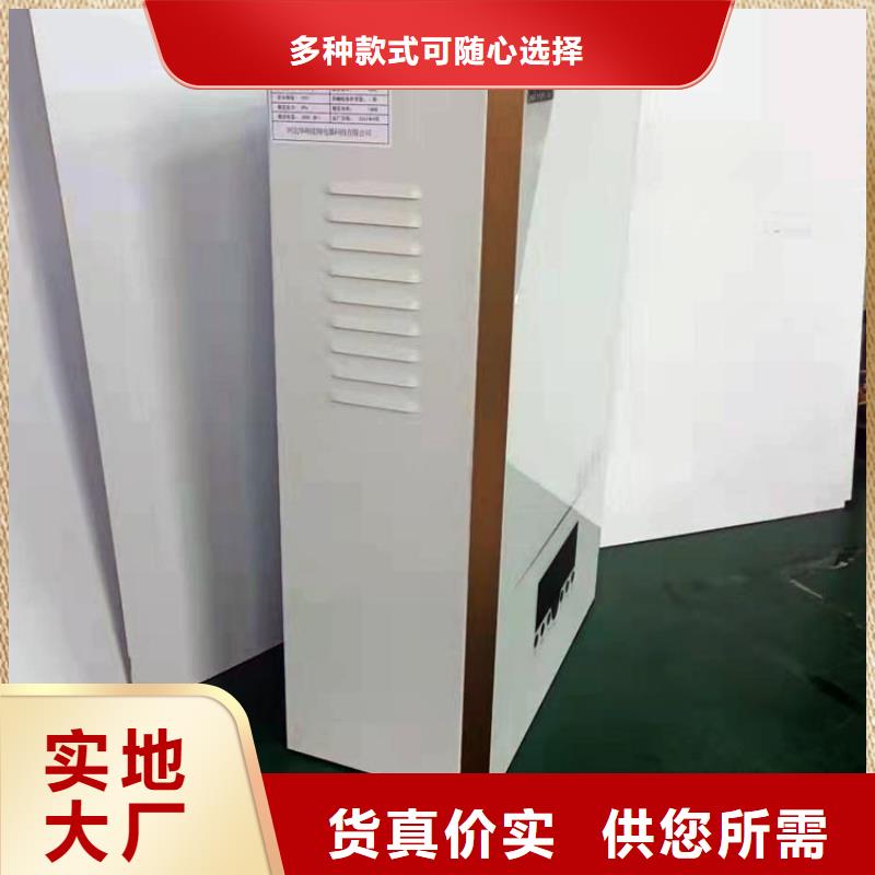电采暖锅炉-视频-电采暖锅炉(华裕)覆盖地域浙江省杭州市淳安|余杭|嘉兴|金华|宁波|台州|绍兴
