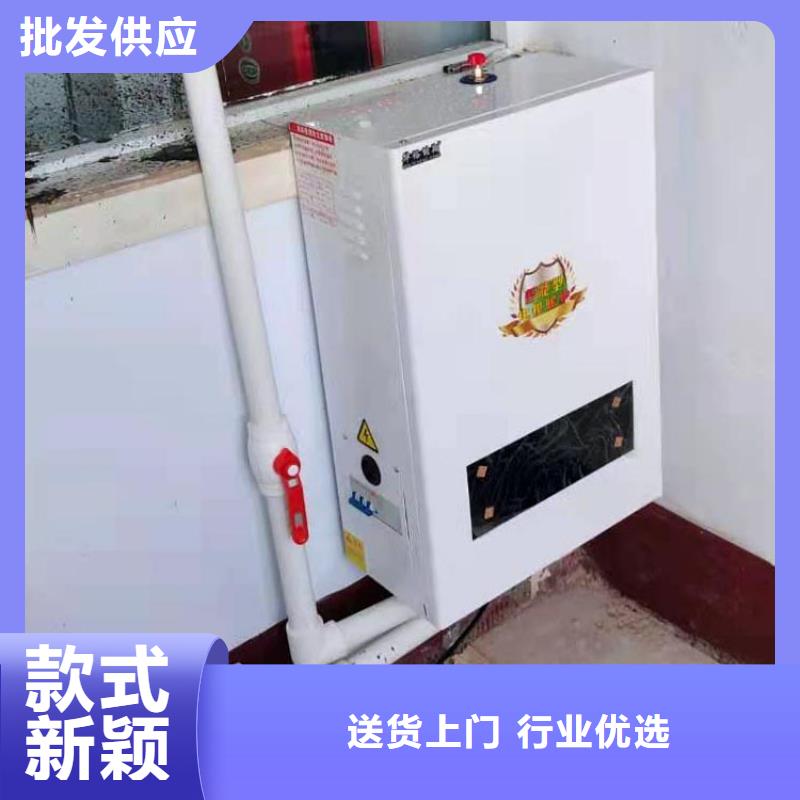 电采暖锅炉-视频-电采暖锅炉|湖南省湘潭市|韶山|岳塘|衡阳|邵阳|张家界|株洲|常德|岳阳