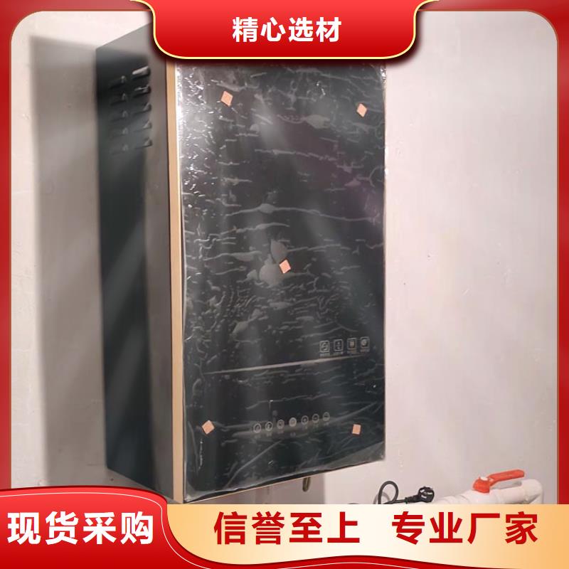 电采暖锅炉-视频-电采暖锅炉(华裕)覆盖地域浙江省杭州市淳安|余杭|嘉兴|金华|宁波|台州|绍兴
