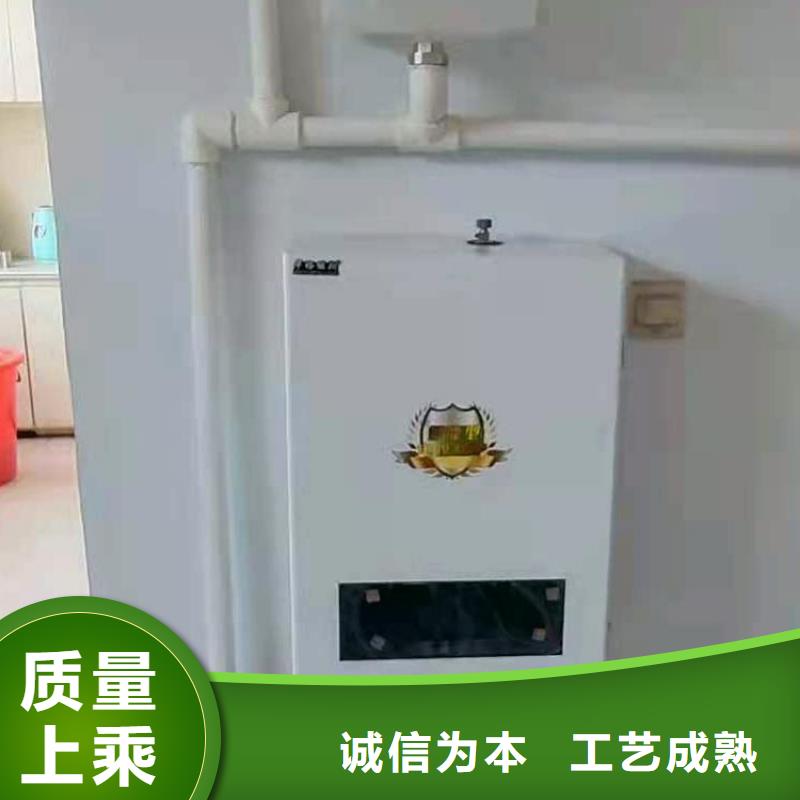 电采暖锅炉-视频-电采暖锅炉|湖南省湘潭市|韶山|岳塘|衡阳|邵阳|张家界|株洲|常德|岳阳