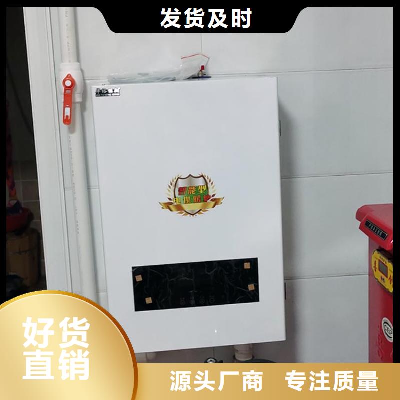 电采暖锅炉-视频-电采暖锅炉(华裕)覆盖地域浙江省杭州市淳安|余杭|嘉兴|金华|宁波|台州|绍兴