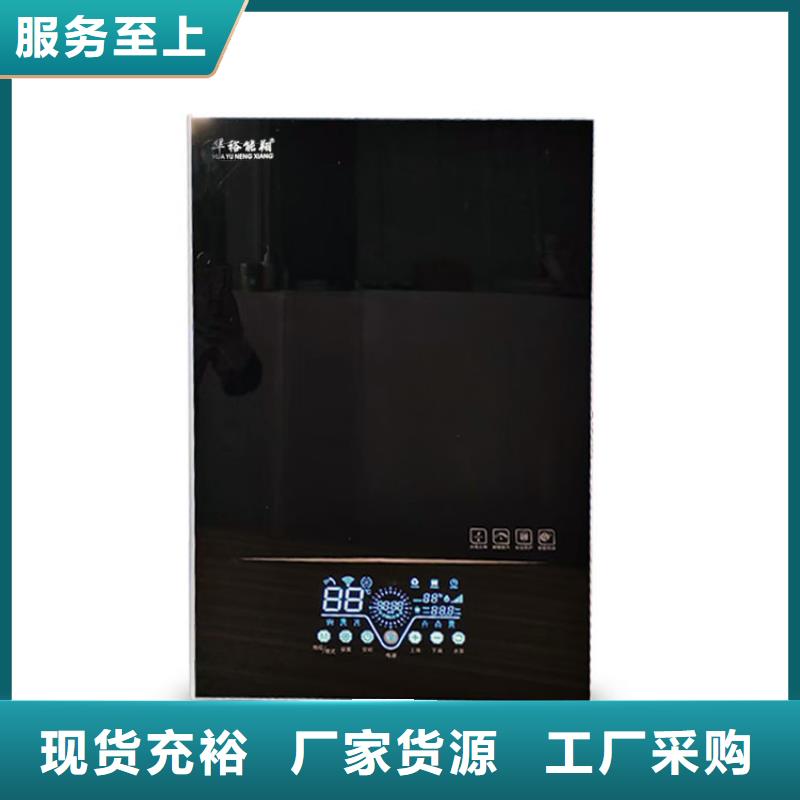 电采暖锅炉-视频-电采暖锅炉(华裕)覆盖地域浙江省杭州市淳安|余杭|嘉兴|金华|宁波|台州|绍兴