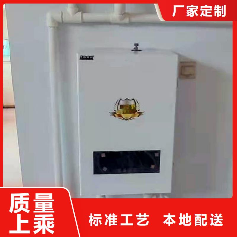 电采暖锅炉-视频-电采暖锅炉|湖南省湘潭市|韶山|岳塘|衡阳|邵阳|张家界|株洲|常德|岳阳