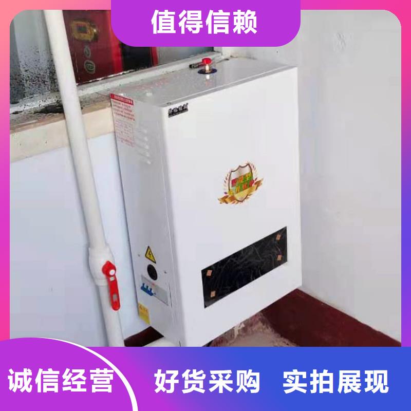 电采暖锅炉-视频-电采暖锅炉(华裕)覆盖地域浙江省杭州市淳安|余杭|嘉兴|金华|宁波|台州|绍兴