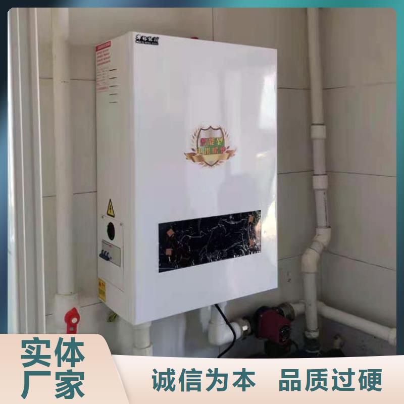 电采暖锅炉-视频-电采暖锅炉(华裕)覆盖地域浙江省杭州市淳安|余杭|嘉兴|金华|宁波|台州|绍兴
