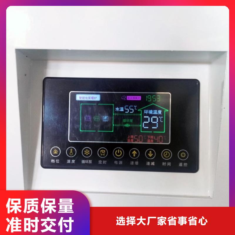 电采暖锅炉-视频-电采暖锅炉|湖北省|黄冈|黄石|咸宁|荆州
