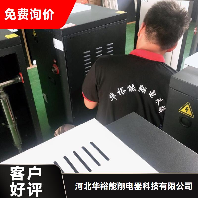 电采暖锅炉-视频-电采暖锅炉|湖北省|黄冈|黄石|咸宁|荆州