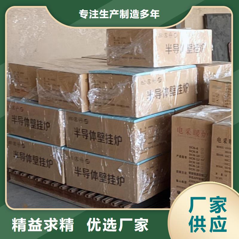 电采暖锅炉-视频-宜章|临武|怀化|株洲|湘潭|湘西|娄底|衡阳|张家界电采暖锅炉N年专注-华裕能翔电器科技(郴州市分公司)