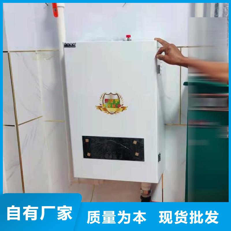电采暖锅炉-视频-电采暖锅炉|湖北省|黄冈|黄石|咸宁|荆州