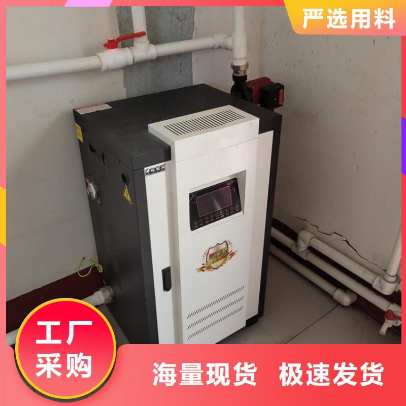电采暖锅炉-视频-宜章|临武|怀化|株洲|湘潭|湘西|娄底|衡阳|张家界电采暖锅炉N年专注-华裕能翔电器科技(郴州市分公司)