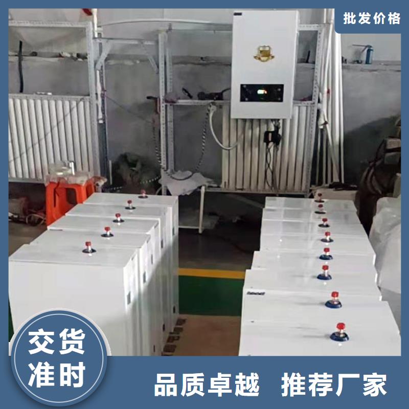 电采暖锅炉-视频-宜章|临武|怀化|株洲|湘潭|湘西|娄底|衡阳|张家界电采暖锅炉N年专注-华裕能翔电器科技(郴州市分公司)