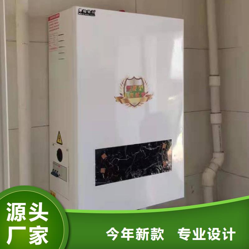 电采暖锅炉-视频-宜章|临武|怀化|株洲|湘潭|湘西|娄底|衡阳|张家界电采暖锅炉N年专注-华裕能翔电器科技(郴州市分公司)