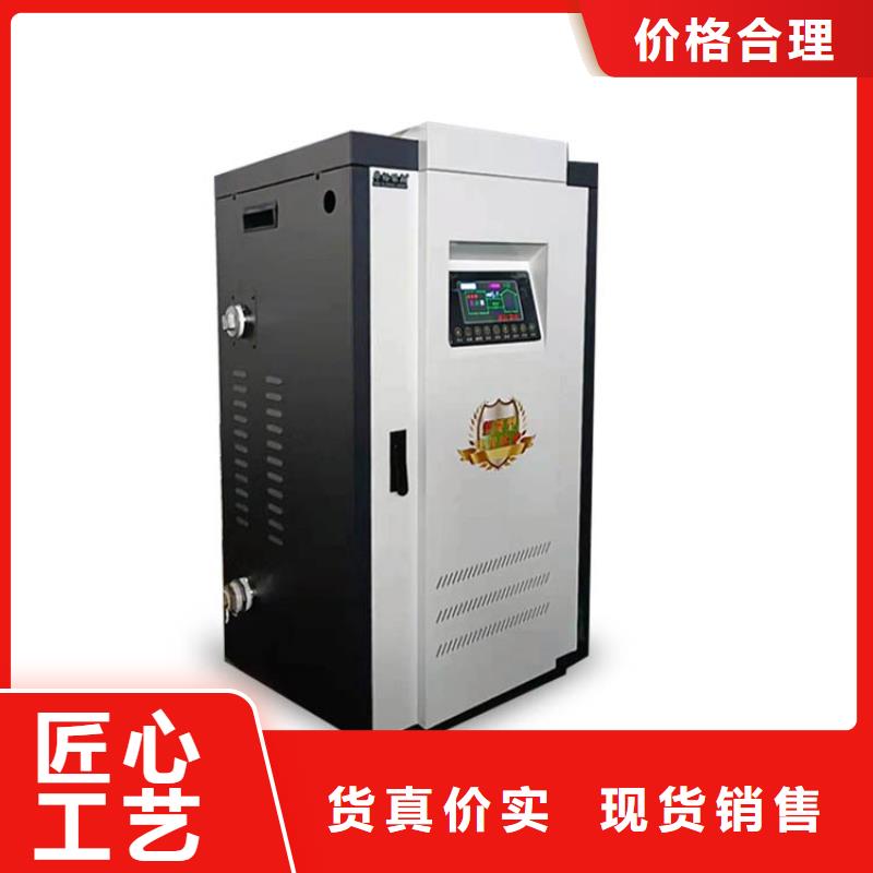 电热水锅炉,碳纤维电暖器好产品有口碑