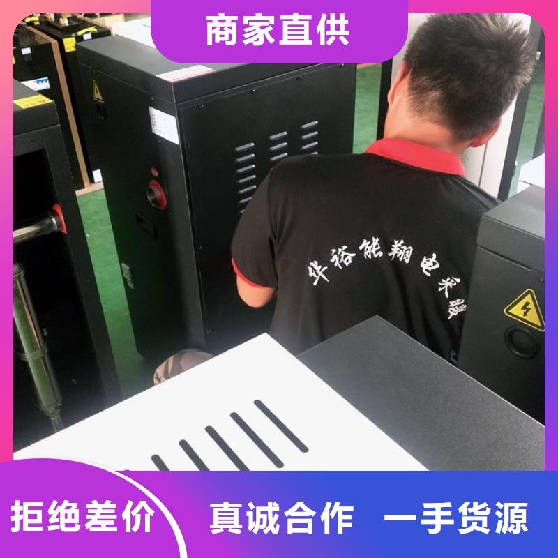 电热水锅炉电采暖锅炉库存量大