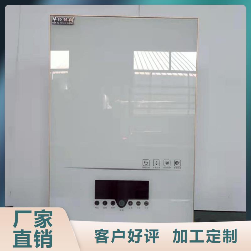 电热水锅炉电采暖锅炉一手货源源头厂家