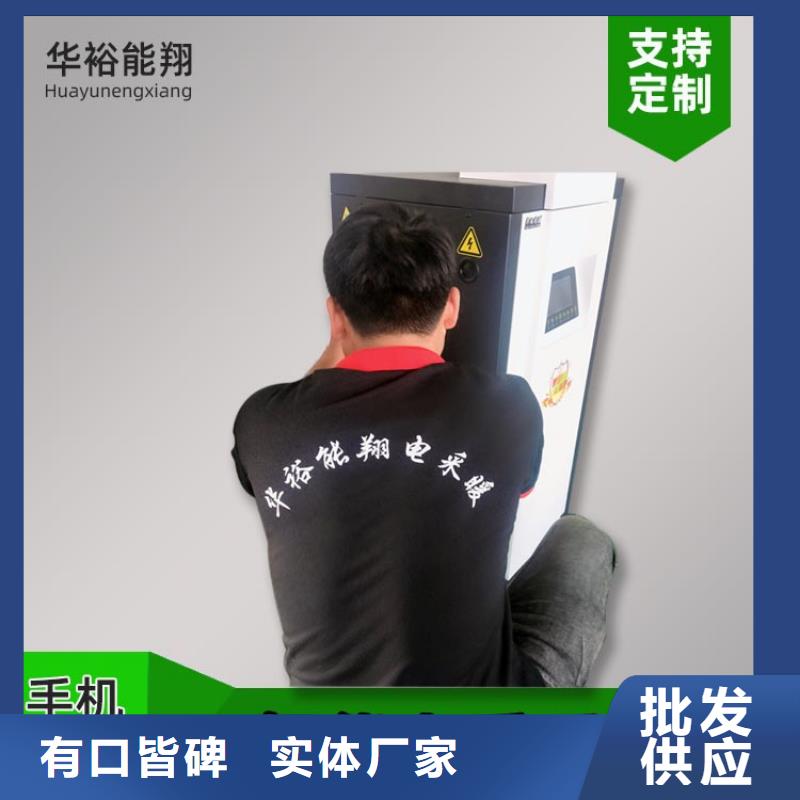 电热水锅炉电壁挂炉厂家直销放心