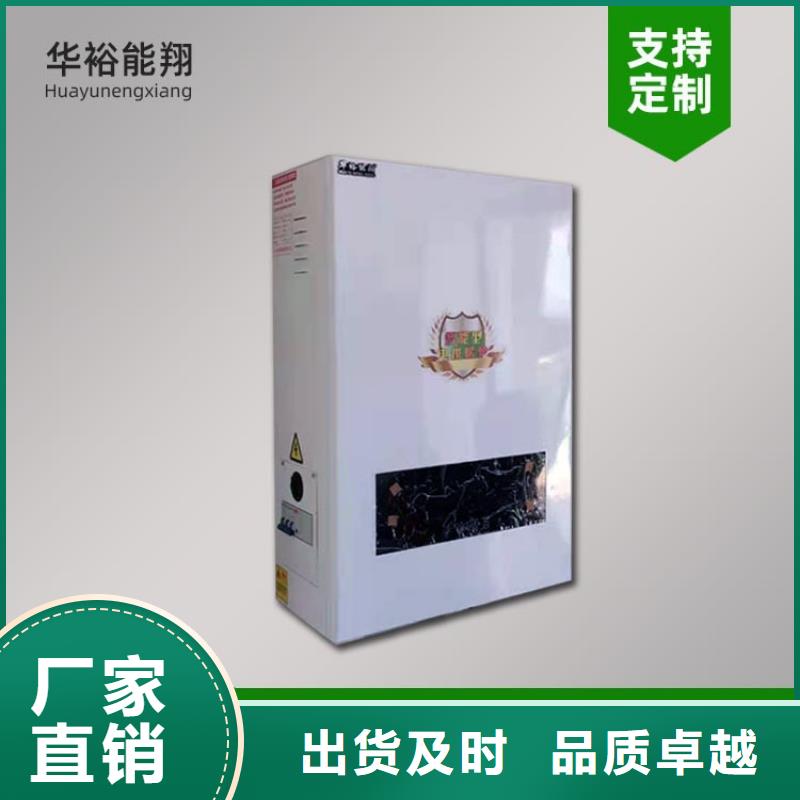 电热水锅炉壁挂式碳晶电暖器工厂现货供应