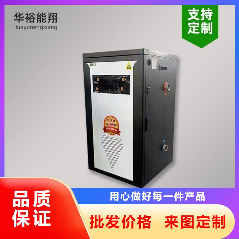 电热水锅炉电采暖锅炉库存量大