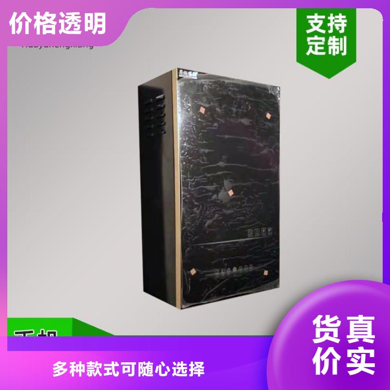 电热水锅炉碳纤维电暖器高标准高品质