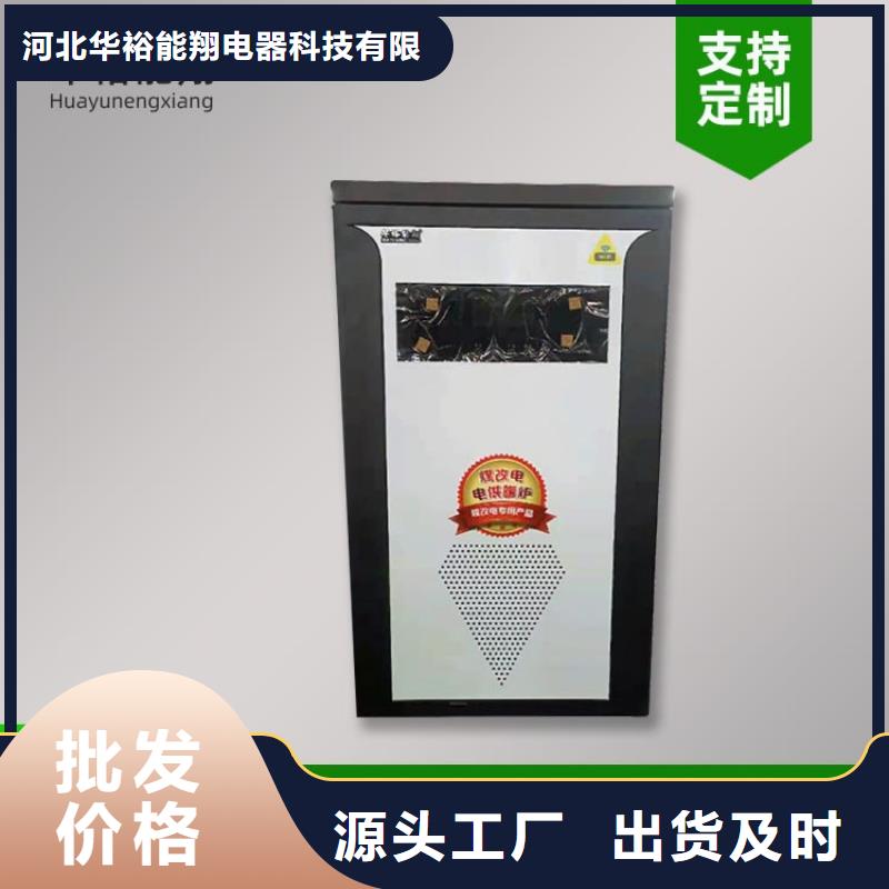 电热水锅炉碳纤维电地暖专业生产团队