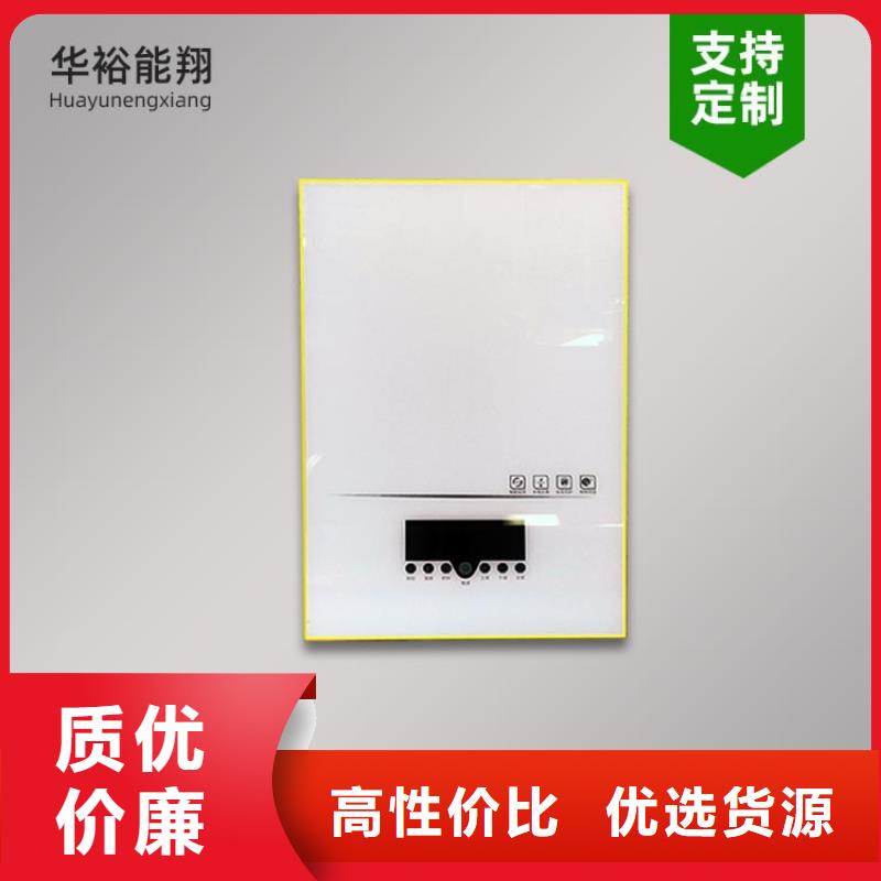 电热水锅炉,【电地暖发热线】资质认证
