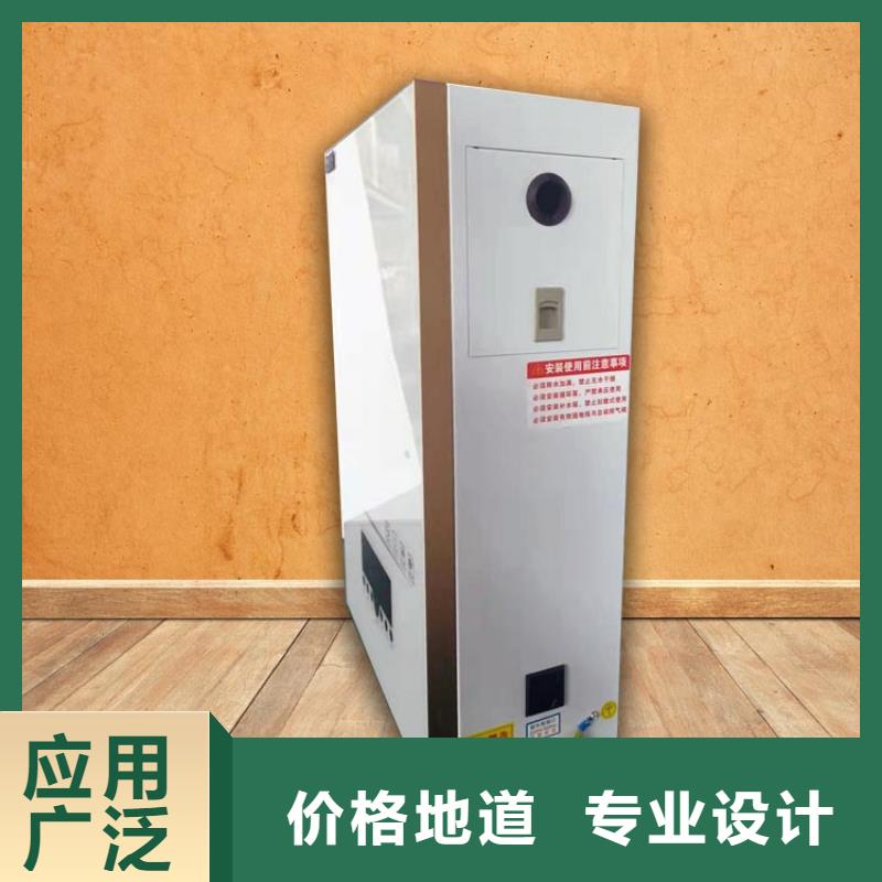 电热水锅炉碳纤维电暖器高标准高品质