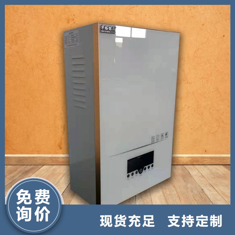 电热水锅炉电采暖锅炉一手货源源头厂家