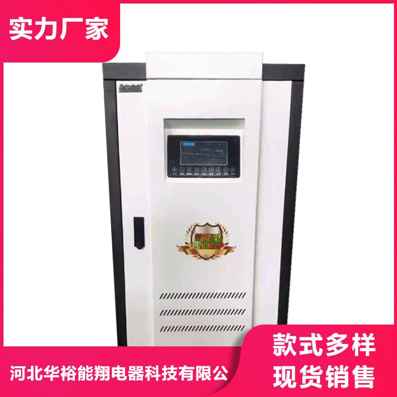 电热水锅炉电壁挂炉厂家直销放心