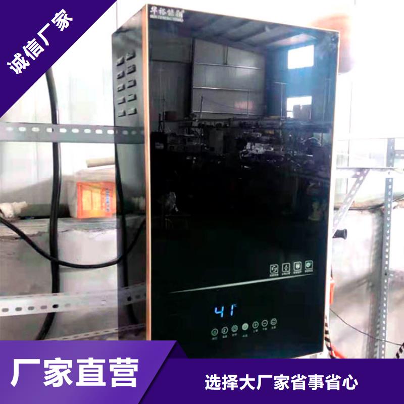 电热水锅炉壁挂式碳晶电暖器工厂现货供应