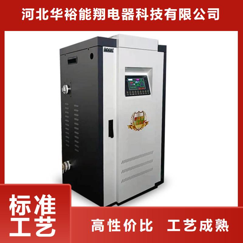电热水锅炉壁挂式碳晶电暖器快速报价