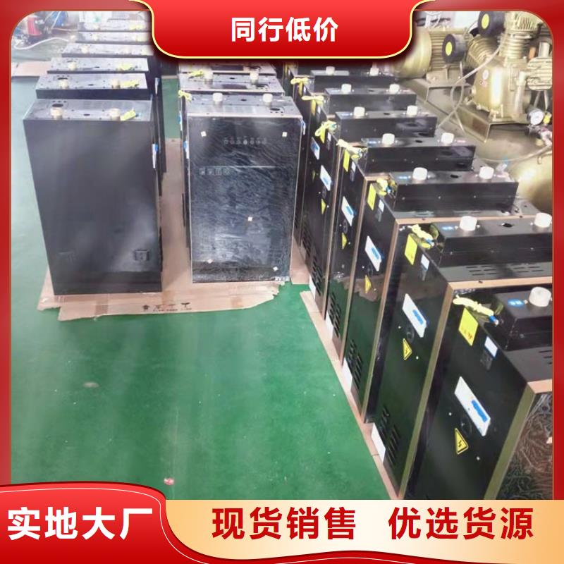 电采暖锅炉-视频-电采暖锅炉(华裕)覆盖地域广西省桂林|北海|贺州|南宁|玉林