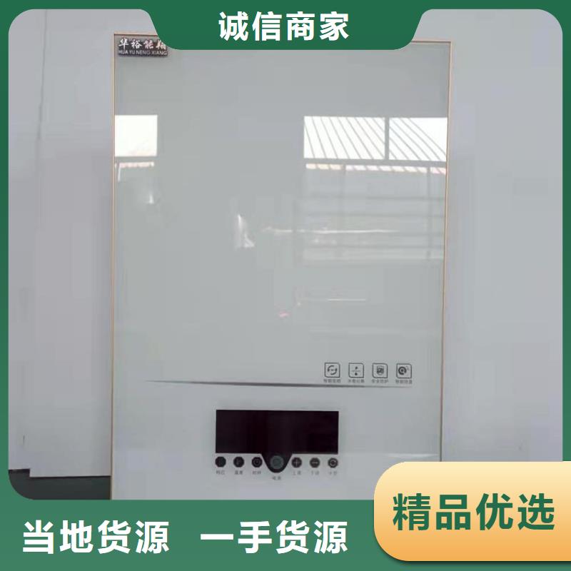 电热水锅炉,【电地暖发热线】资质认证