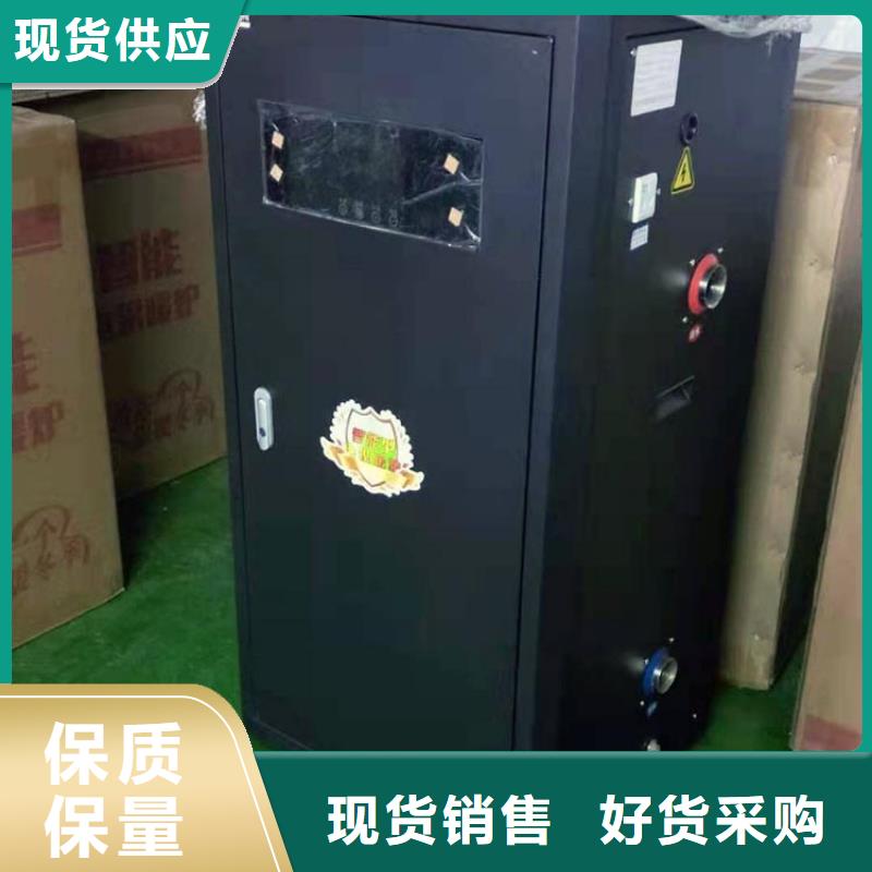【电热水锅炉】壁挂式碳晶电暖器好货有保障
