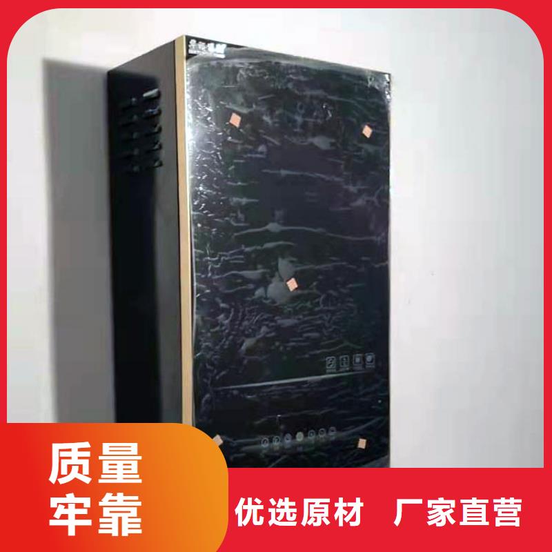 电热水锅炉,【电地暖发热线】资质认证