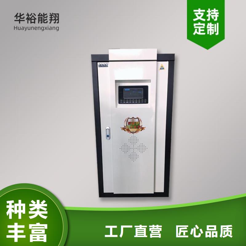 电热水锅炉壁挂式碳晶电暖器快速报价