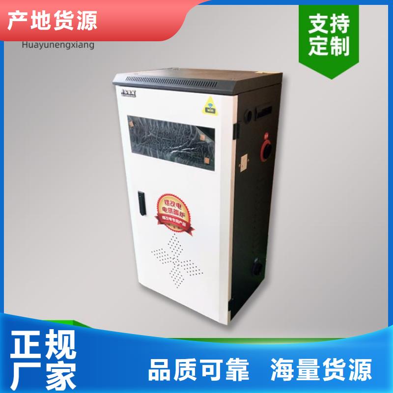 电热水锅炉,电地暖发热模块来图来样定制