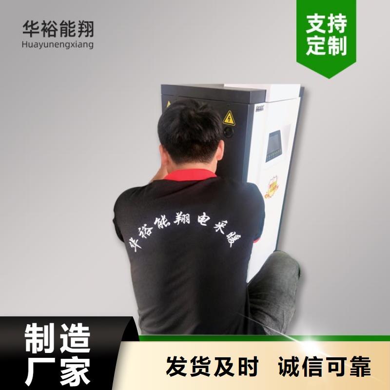 电热水锅炉电采暖锅炉一手货源源头厂家