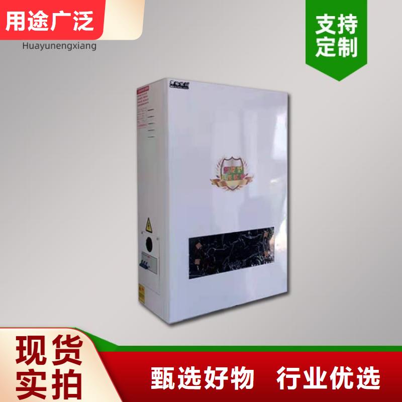 电热水锅炉远红外电热幕厂家经验丰富