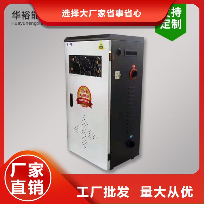 电热水锅炉-壁挂式家用电锅炉多种场景适用